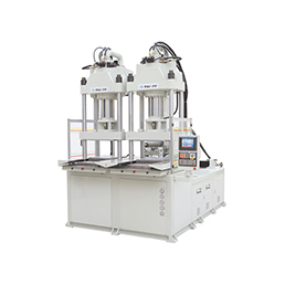 H250S-BMC立臥式注塑機